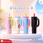 แก้วน้ำคู่ใจ FPM TB33 4