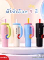 แก้วน้ำคู่ใจ FPM-TB33 (4)