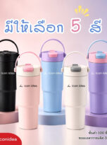 แก้วน้ำเก็บอุณหภูมิ FPM-TB32 (4)