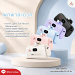 Powerbank Remax FPM PB02 2