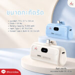 Powerbank Remax FPM PB02 3