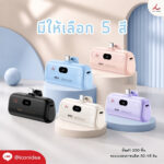 Powerbank Remax FPM PB02 4