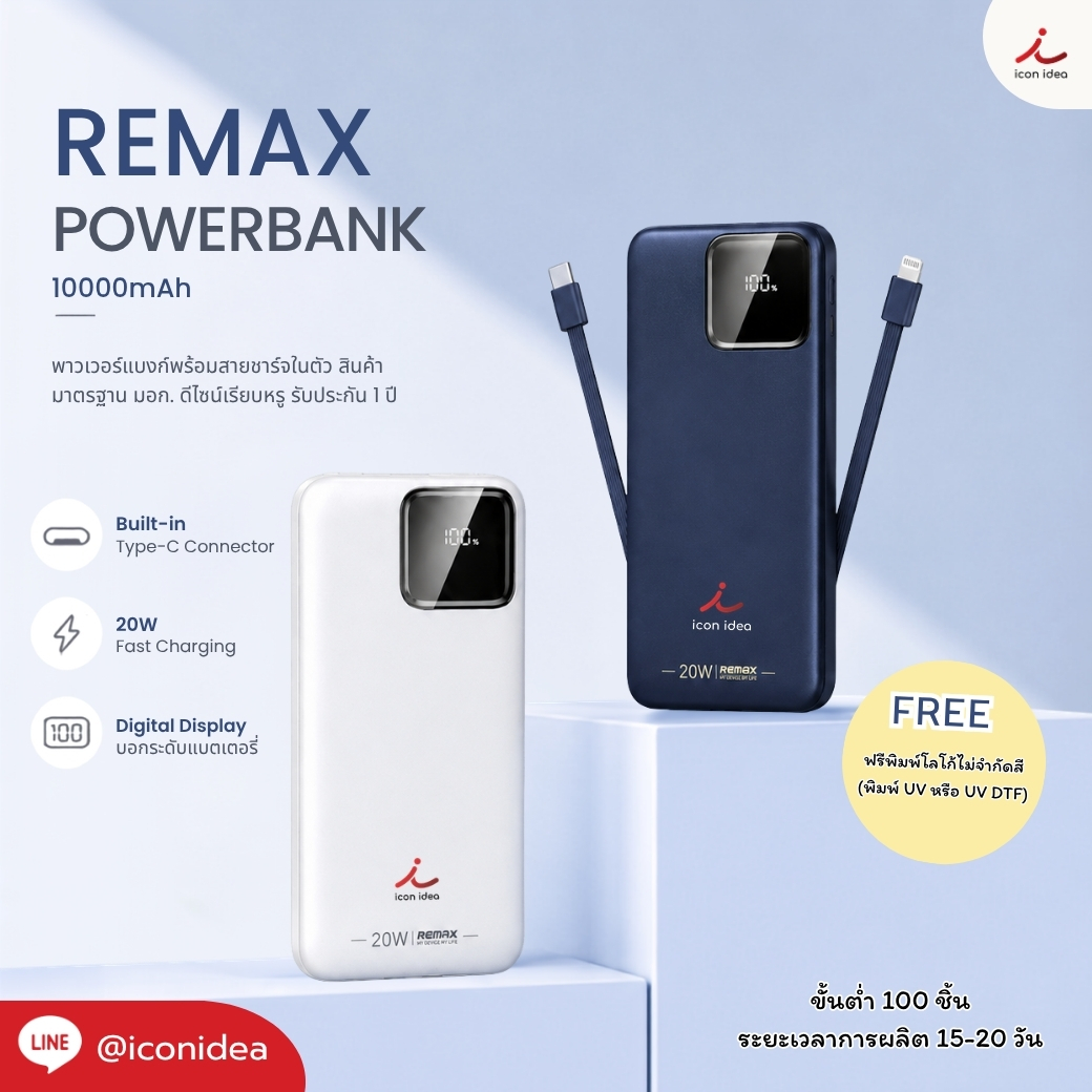 Powerbank Remax FPM-PB03 (1)