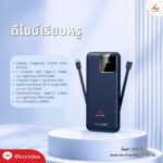 Powerbank Remax FPM PB03 2