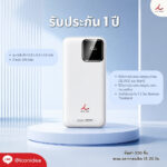 Powerbank Remax FPM PB03 3