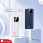 Powerbank Remax FPM PB03 4